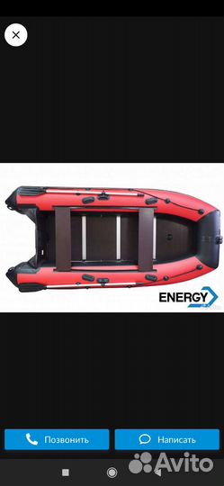 Продам Лодка пвх Marlin 360E