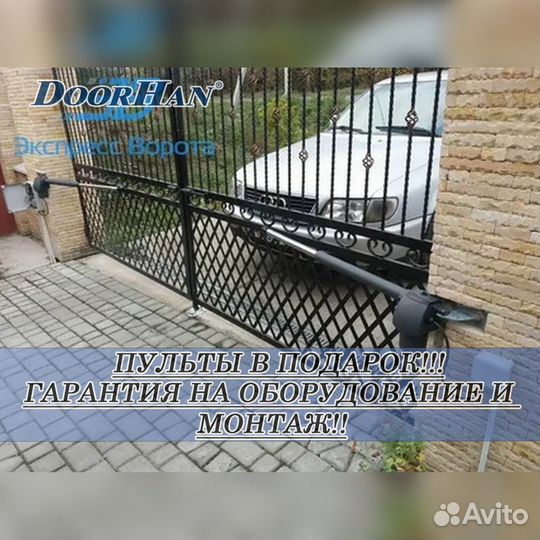 Автоматика от Doorhan,alutech, Nice без пыли и шума