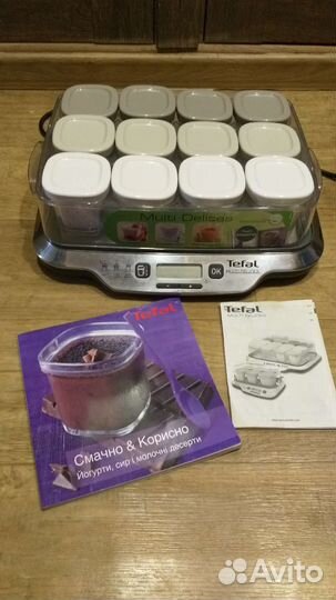 Йогуртница tefal