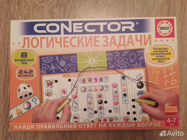 Электровикторина 