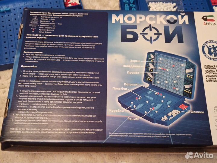 Игра морской бой