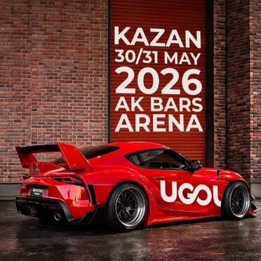 Билеты на фестиваль ugol Drift & Meet