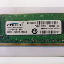 Оперативная память ddr3 2х4 gb 1600