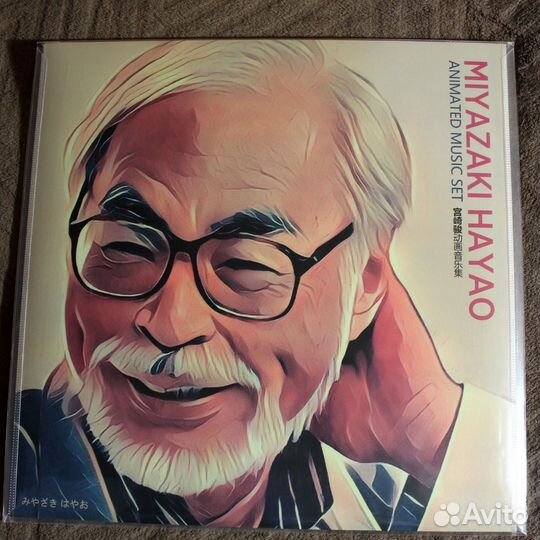 Miyazaki Hayao Animated Music Set Lp