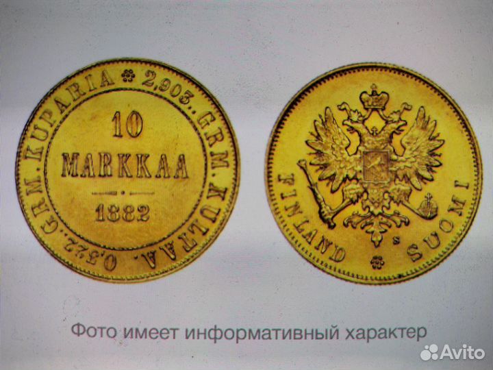 Серебряная монета 50 копеек 1896 г. (аг) Николай 2