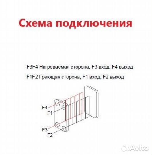 Теплообменник тт27-70 для майнинг фермы 50кВт