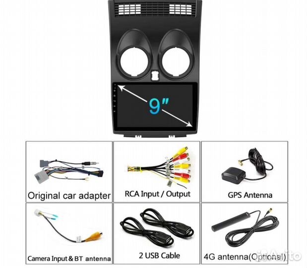 Магнитола для Nissan Qashqai 2010-2016