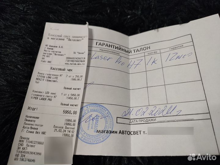 Светодиодные лампы h7