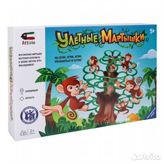 Детская игра 