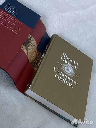 Книга Северное сияние