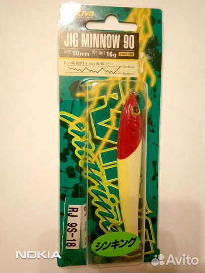 Воблер Cultiva