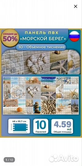 Продаю новое