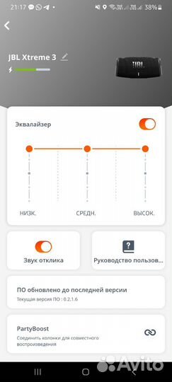 Колонка jbl extreme 3 Оригинал