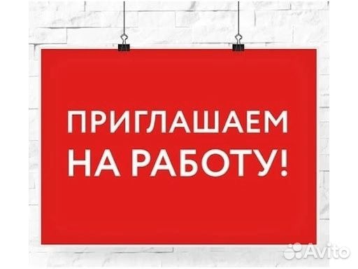 Слесарь мср