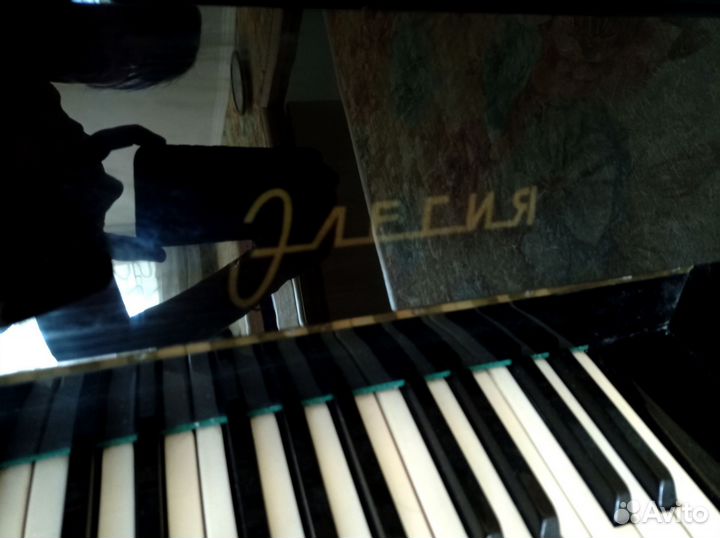 Пианино фортепиано Элегия
