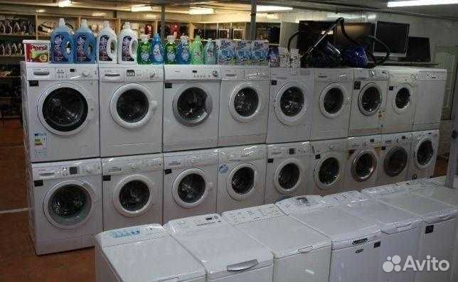 Стиральная машина бу