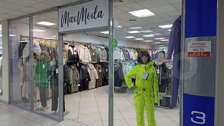 Торговая площадь, 118.3 м²