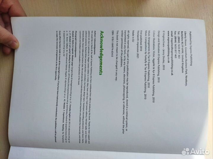 Книги по английскому языку spark2