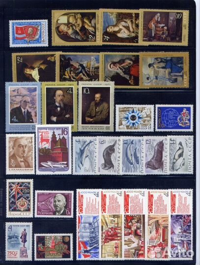 СССР 1971 г. Годовой комплект марок и блоков, MNH