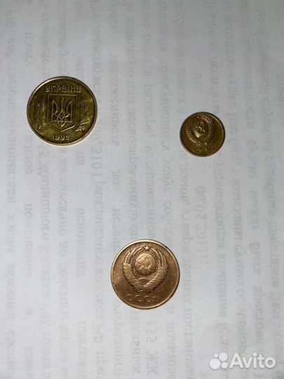 Монеты СССР редкие