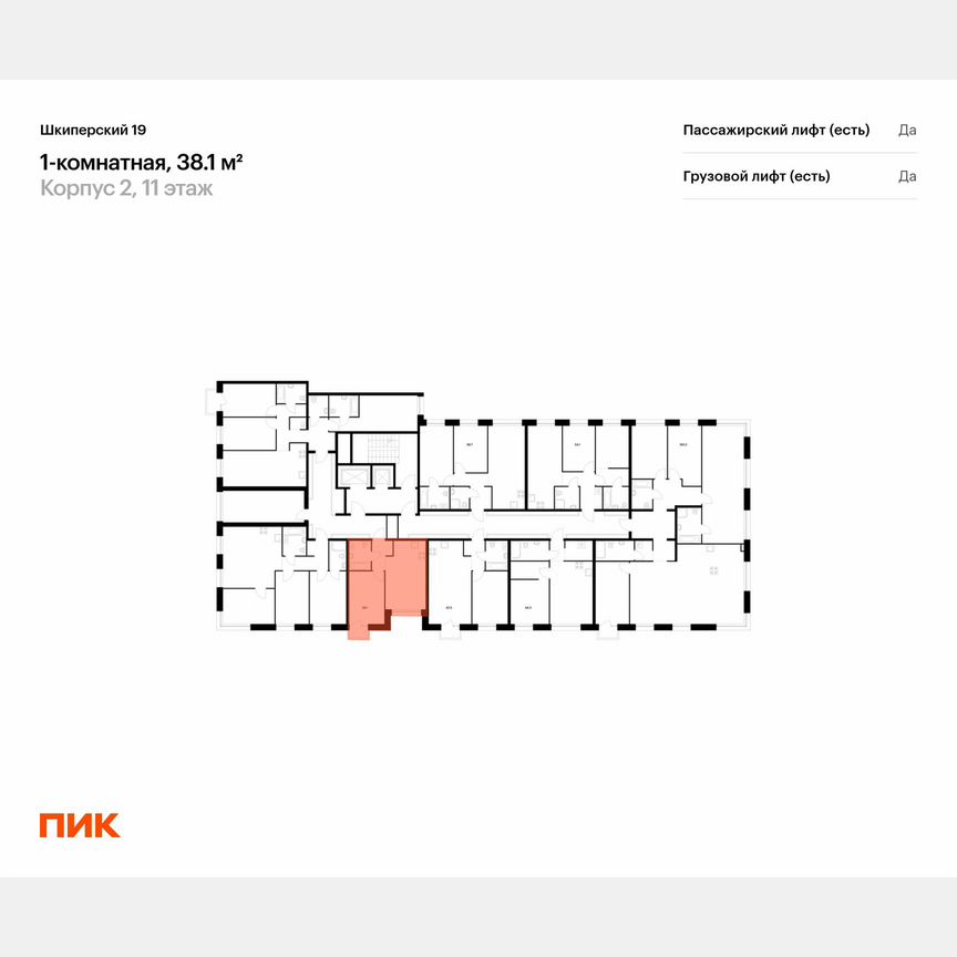 1-к. квартира, 38,1 м², 11/12 эт.