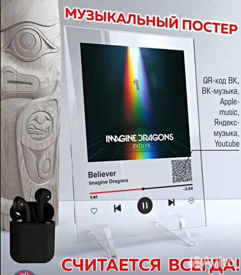 Трек пластинка / Подарочный набор