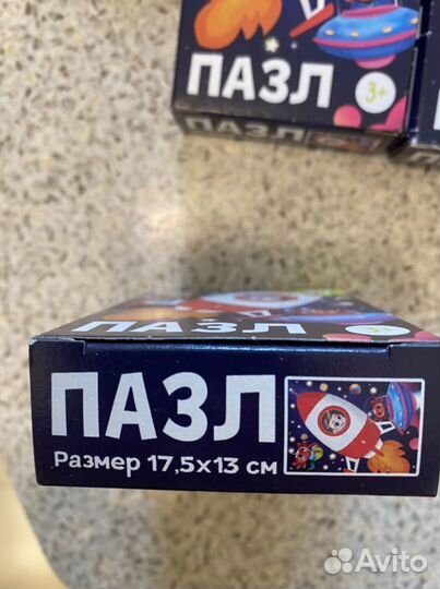 Пазлы детские 24 детали (0-3 лет)