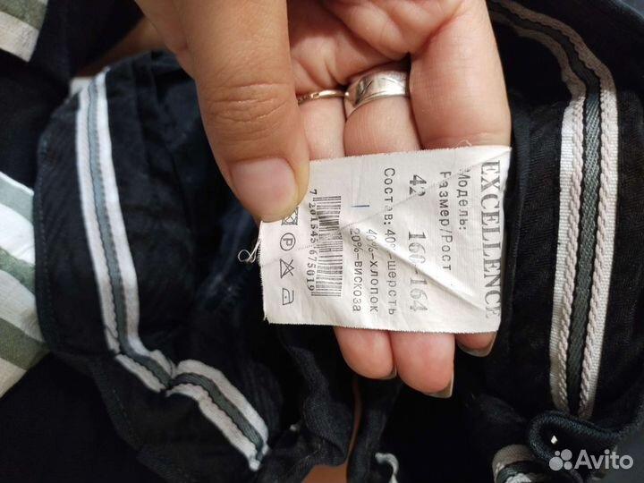 Школьная форма для мальчика 158 164