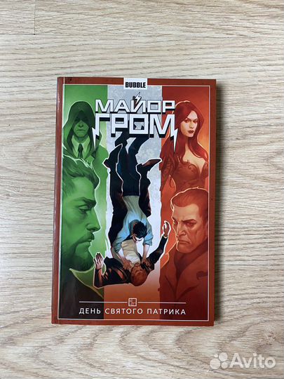 Комиксы майор Гром