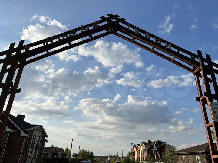 Участок 4 сот. (ИЖС)