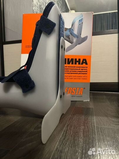 Шина для ноги