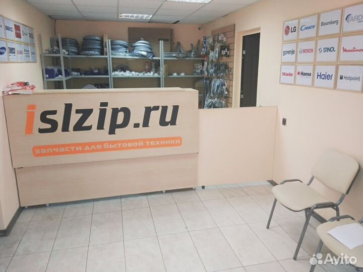 Бак в сборе для стиральных машин Indesit (Индезит)