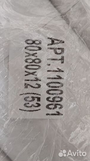 Кассовая лента 80