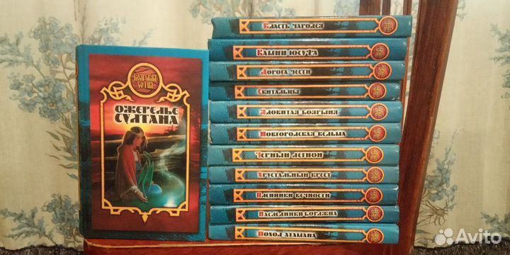 Книги фэнтези