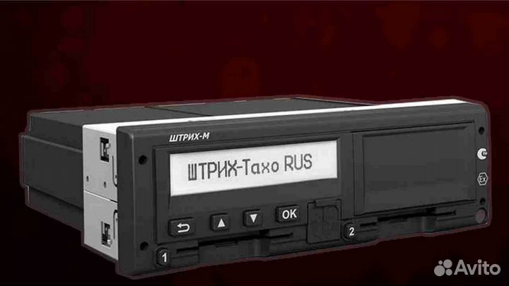 Тахограф Штрих-М новый с скзи (нкм). С гарантией