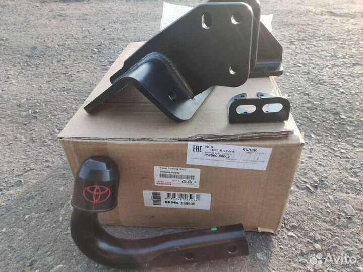 Фаркоп фиксированный Toyota Land Cruiser 300