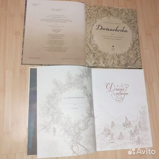 Хорошие детские книги