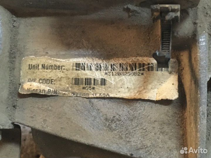 Коробка раздаточная (Infiniti QX56)