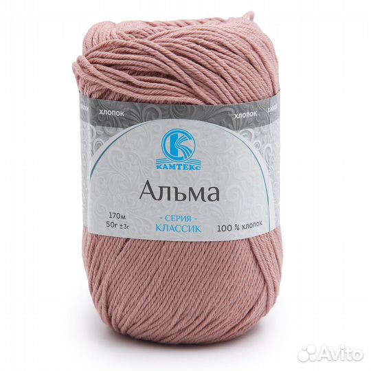Пряжа Камтекс 'Альма' 50гр. 170м. (100 хлопок) (06
