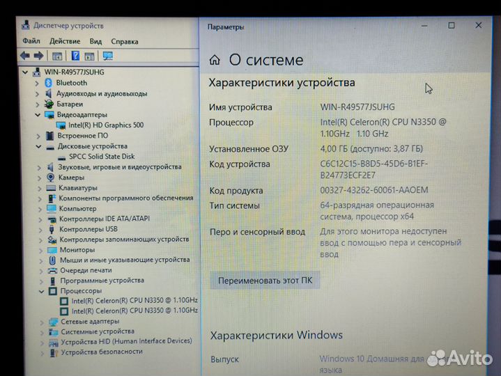 Офисный Asus X541N /Celeron N3350/4/60SSD/ HD 15.6