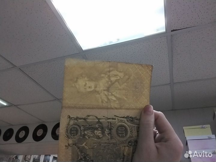 Банкнота 100 рублей 1910 коншин Россия