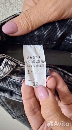 Джинсы серые