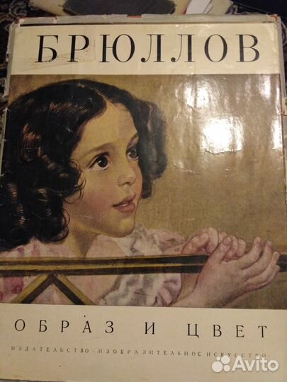 Художественный альбом
