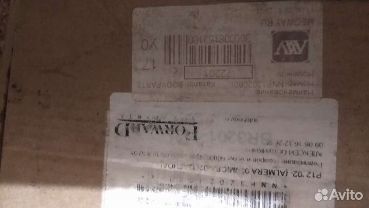 Стекло на противотуманные фары Nissan Almera