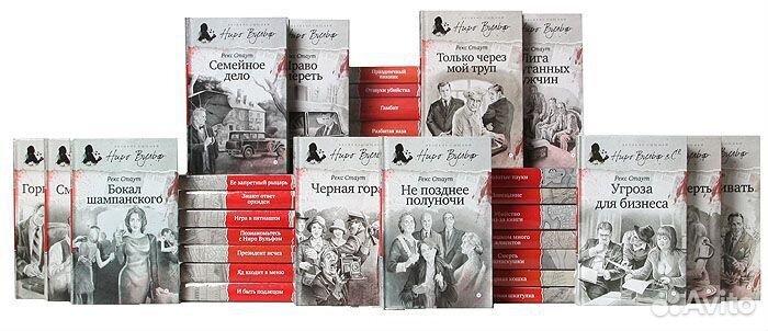 Коллекционная серия книг 