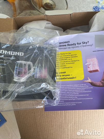 Чайник электрический redmond RK-G212S Новый