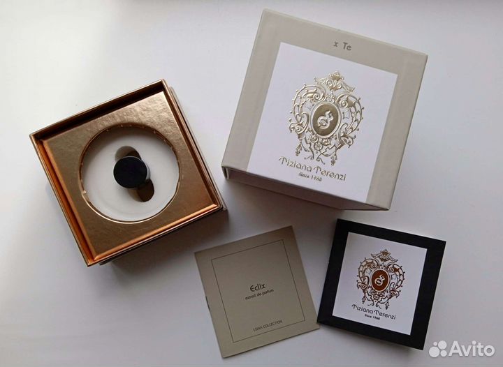 Коробки от парфюмерии