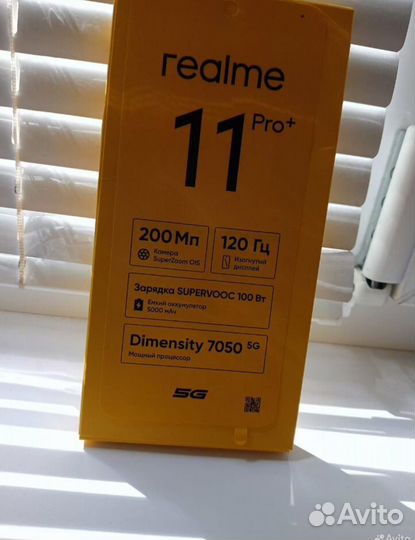 realme 11 Pro+, 12/256 ГБ