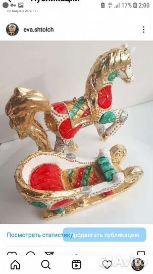 Елочные игрушки единорог