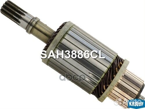 Ротор стартера SAH3886CL SAH3886CL Krauf